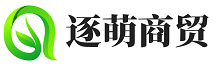 逐萌商贸